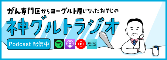 クラウドファンディング実施中！ 期間：2024年4月23日（火）〜2024年6月6日（木）